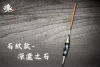 短身流線型 - 短籤(訂購制)