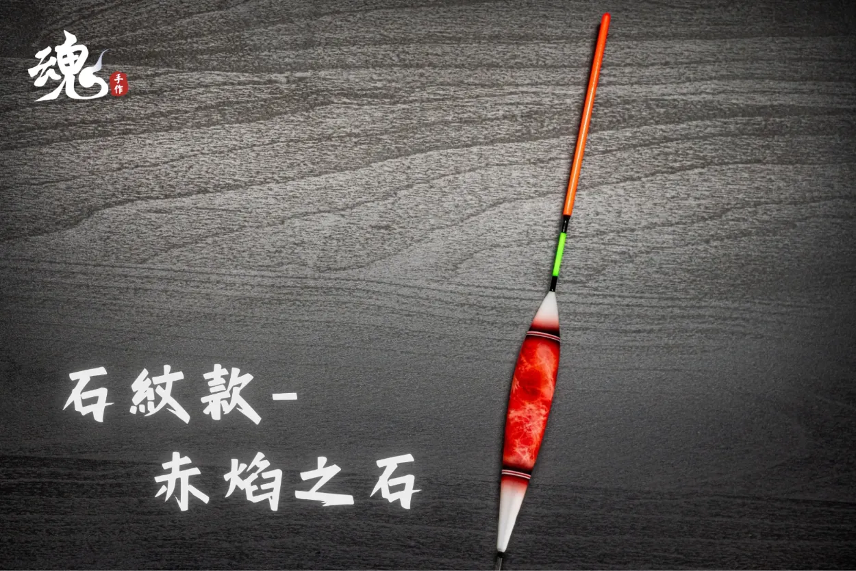 短身流線型 - 短籤(訂購制)