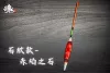 短身流線型 - 短籤(訂購制)