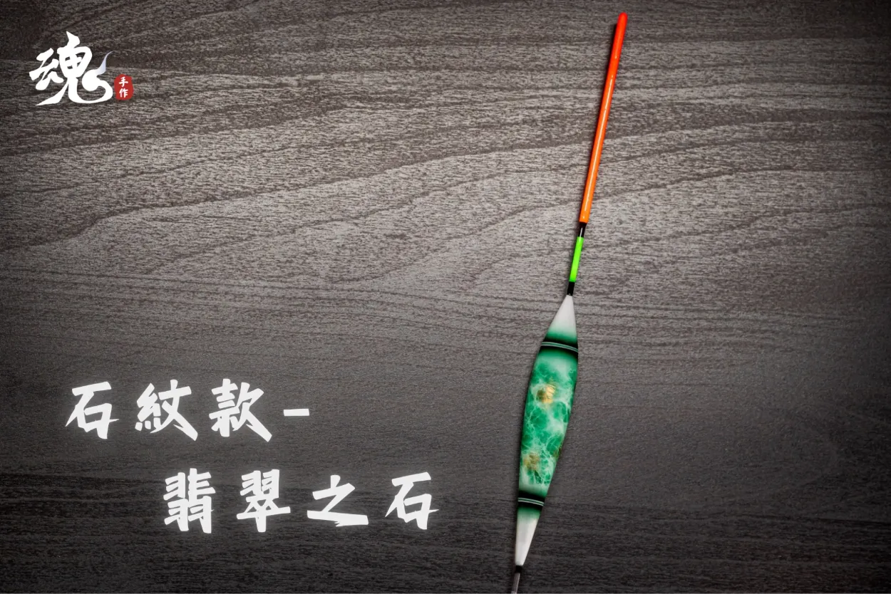 短身流線型 - 短籤(訂購制)
