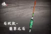 短身流線型 - 短籤(訂購制)