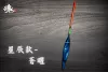 短身流線型 - 夜光短籤