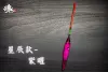 短身流線型 - 夜光短籤