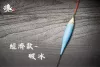 短身流線型 - 夜光長標