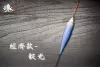 短身流線型 - 夜光長標