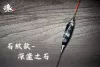短身流線型空心尾 - 長標(訂購制)
