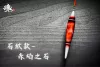 短身流線型空心尾 - 長標(訂購制)