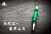 短身流線型空心尾 - 長標(訂購制)
