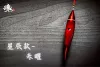 短身流線型 - 夜光長標
