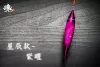 短身流線型 - 夜光長標