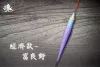 葫蘆型 - 夜光長標