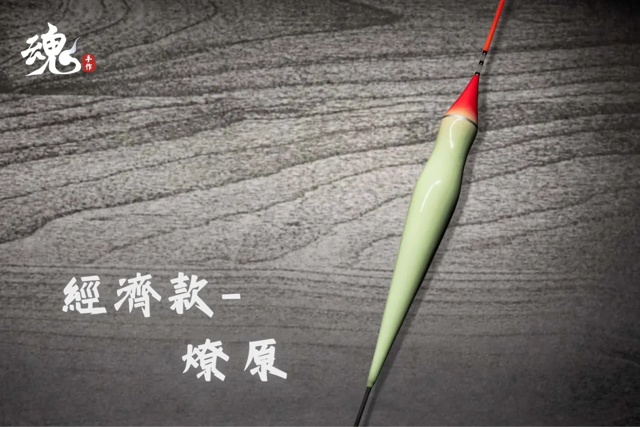 葫蘆型 - 夜光長標