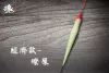 葫蘆型 - 夜光長標