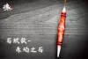 葫蘆型空心尾 - 長標(訂購制)