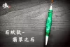 葫蘆型空心尾 - 長標(訂購制)