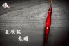 葫蘆型 - 夜光長標