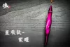 葫蘆型 - 夜光長標