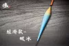 抗浪型空心尾 - 長標(訂購制)