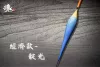 抗浪型空心尾 - 長標(訂購制)