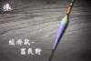 抗浪型空心尾 - 長標(訂購制)