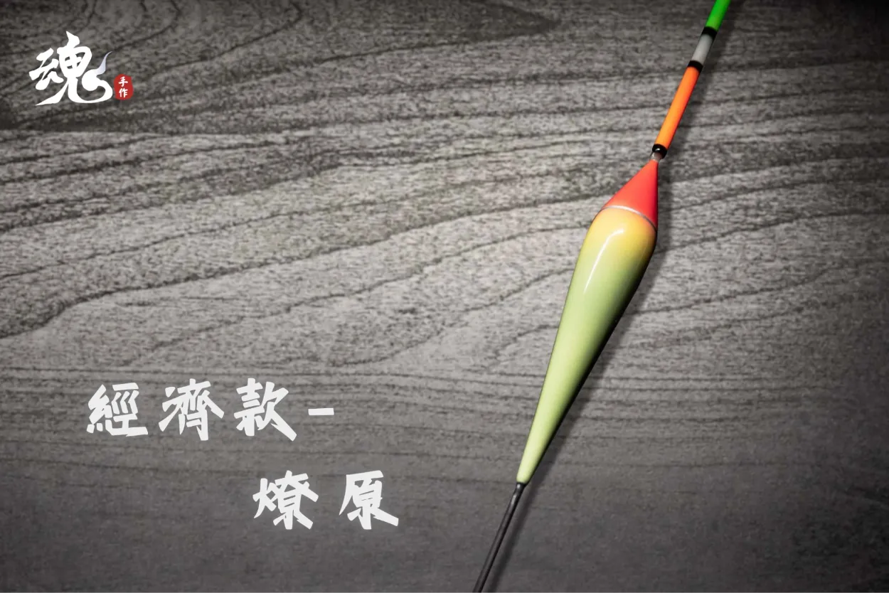抗浪型空心尾 - 長標(訂購制)