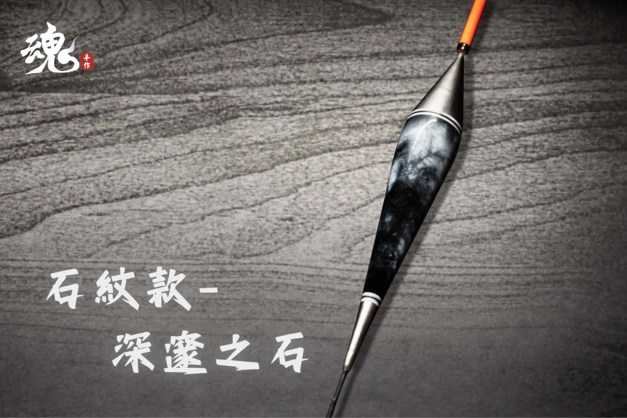 抗浪型空心尾 - 長標(訂購制)