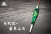 抗浪型空心尾 - 長標(訂購制)