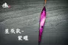 抗浪型空心尾 - 長標(訂購制)