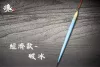 流線型 - 夜光長標
