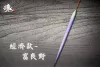 流線型 - 夜光長標