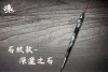 流線型空心尾 - 長標(訂購制)