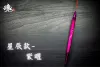 複合式流線型 - 夜光長標